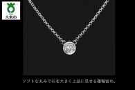 PD5-2-1「キュービックジルコニア磁気ネックレス」覆輪留め