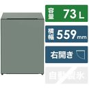 日立 冷蔵庫【標準設置費込み】 Chiiil（チール）1ドア 右開き 73L【モス】【生活家電 日用品 人気 おすすめ 】