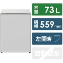 日立 冷蔵庫【標準設置費込み】 Chiiil（チール）1ドア 左開き 73L【ノルディック】【生活家電 日用品 人気 おすすめ 】