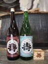 磐城壽（いわきことぶき）　速醸　生酛仕込みセット【1合桝付き】